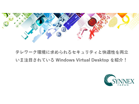 Windows 10 仮想デスクトップごとに設定を変えられる 日経クロステック Xtech