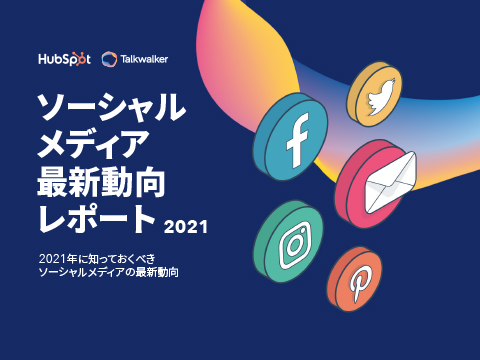 悪意渦巻くsnsのコメント欄 健全化に向けヤフーが繰り出す 秘蔵技術 とは 日経クロステック xtech