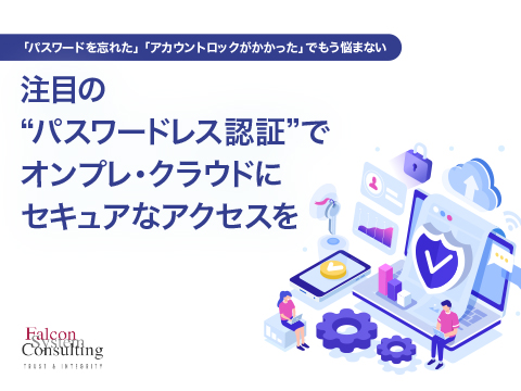 1週間続いた日本郵便サイトのトラブル 謎の現象 が発生していた可能性あり 日経クロステック Xtech