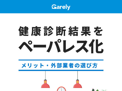 断ることは 勝ち 負け ではない 日経クロステック Xtech