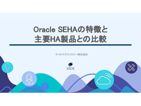 Se年選手が営業に異動で悲嘆 職種が変わる配置転換はあり 日経クロステック Xtech