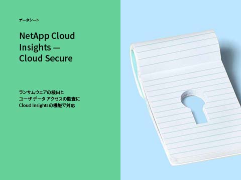 Dos攻撃対策の松竹梅 完全防御はムリでも守りは必要 日経クロステック Active