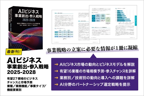 著者:桑津 浩太郎/編集:勝村 幸博(日経クロステック)/A4判、494ページ/2024年9月13日発行/発行:日経BP