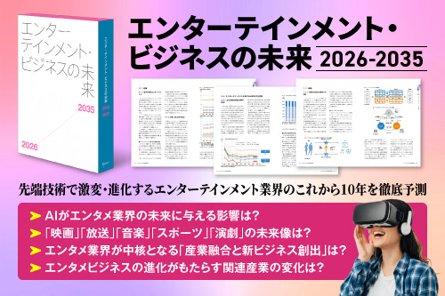 著者：北谷 賢司／A4判、416ページ／2026年1月30日発行／発行：日経BP