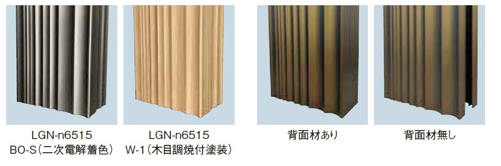 ルーバー材の色はシルバー、二次電解着色のほか、指定色塗装も可能だ（画像提供：エービーシー商会）
