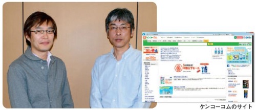図1●基幹系システムのクラウド化を進めた森田 至氏（左）と笹葉 謙氏（右） 