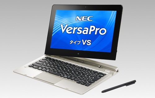 デタッチャブルキーボードを備えるタブレットPC「VersaPro タイプVS」