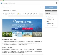 Google Chrome上でChromeアプリケーション「Movable Type Writer」を使っている画面