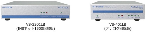 VOISTAGEマルチメディアボックス VS-2301LBとVS-401LBの外観
