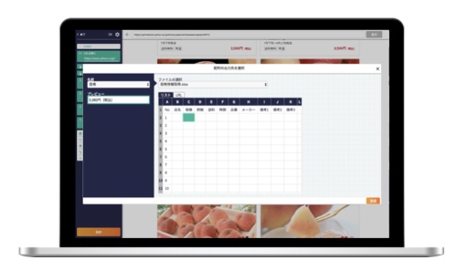 Webブラウザ操作を自動化できるクラウド型rpa 日経クロステック Active Webブラウザ操作を自動化できるクラウド型rpa 日経クロステック Active