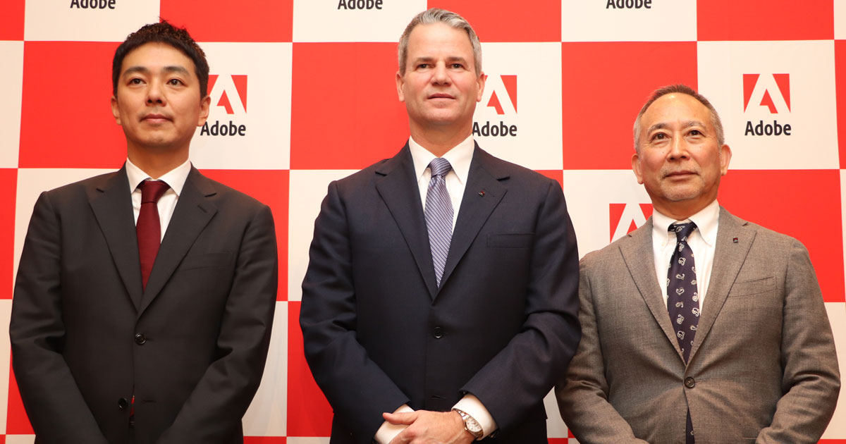 マルケトの福田氏はアドビの専務執行役員に就任 アドビが日本での事業戦略を発表 マーケティング関連 日経 Xtech Active