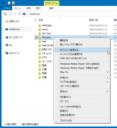 Windows 8（左）では、OneDriveはサーバー側にあるフォルダー、ファイルが全てエクスプローラーに表示されていた。Windows 10（右）では、同期を指定したフォルダーのみ表示されるようになった