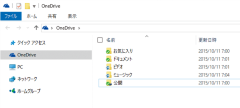 Windows 8（左）では、OneDriveはサーバー側にあるフォルダー、ファイルが全てエクスプローラーに表示されていた。Windows 10（右）では、同期を指定したフォルダーのみ表示されるようになった