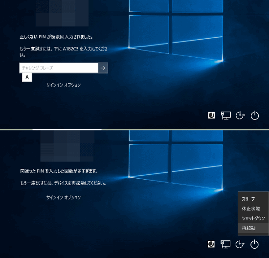 第9回 Microsoft Passportとwindows Helloによる簡単なのに安全な認証 後編 日経クロステック Active