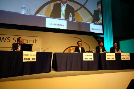 写真1●「AWS Summit Tokyo 2015」で実施されたパネルディスカッション「ユーザーがユーザーに聞く！ AWS導入者が語るココダケの話」の様子