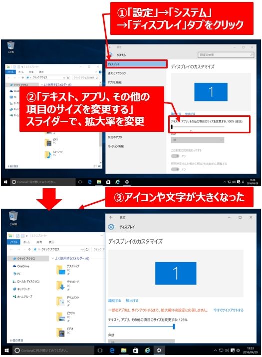 テキスト アプリ その他の項目のサイズを変更する できない セール