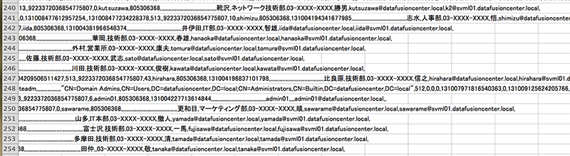 図11●csvdeコマンドで取得した再現環境のActive Directoryアカウント情報の画面例