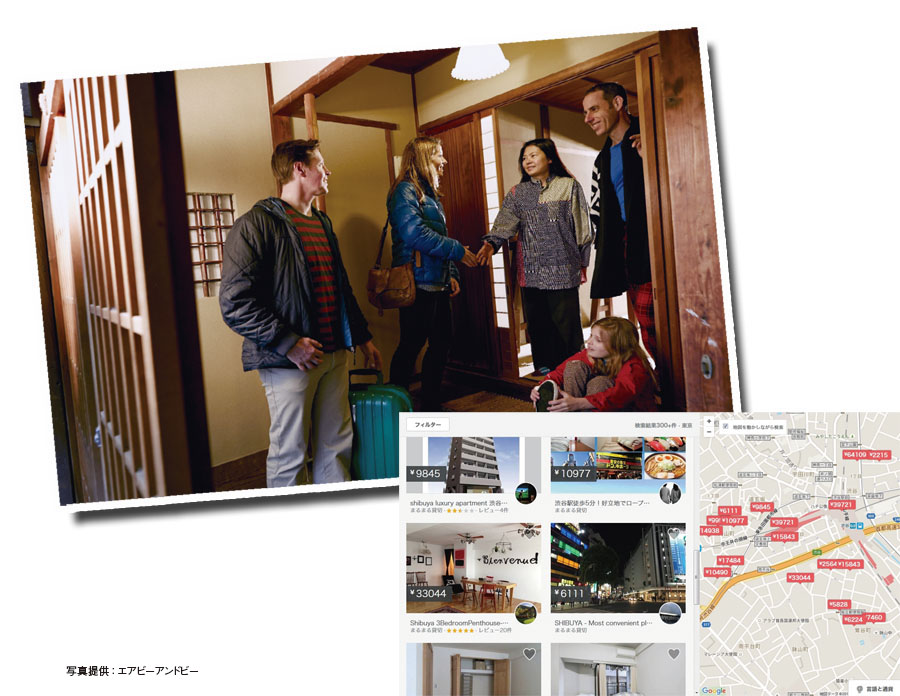 写真A Airbnbを使い民家に泊まる訪日観光客が急増。右は同社のサイト画面