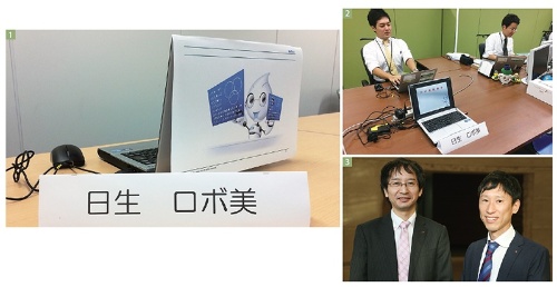 ●日本生命のあるオフィスでは、デジタルレイバー「日生ロボ美ちゃん」が働いている