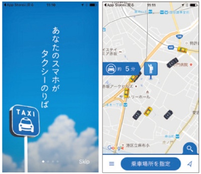 同社の主力サービス「全国タクシー」は国内約3万台を対象にした配車アプリ。