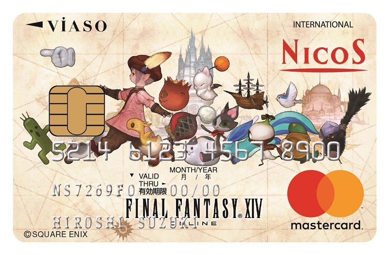 声による暗証番号の認識で苦戦 三菱ufjニコスのalexaスキル 日経クロステック Active