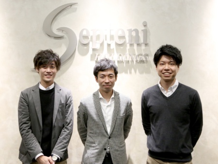 セプテーニ・ホールディングス採用企画部の（左から）奥迫雄太氏、江崎修平次長、斎藤純平氏