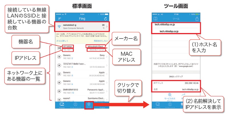 ネットワーク設定を確認する Windows 10 Softbank 光 インターネット ソフトバンク