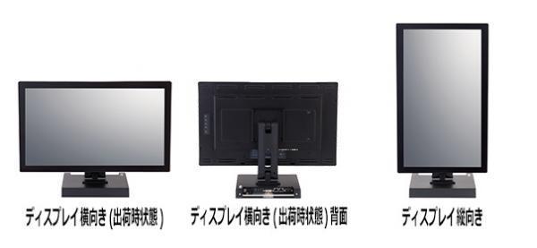 工程管理に向くタッチパネル一体型の産業用パソコン | 日経クロス