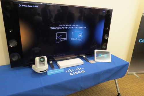 自動運転と共通のai技術がテレビ会議のカメラを制御 シスコ 日経クロステック Active