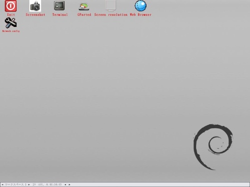 DVDやUSBメモリーから起動するレスキュー用Linuxディストリビューション「GParted Live」のデスクトップ画面。