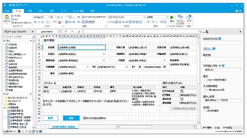 グレープシティの業務アプリケーション開発ツール「Forguncy」。Excel方眼紙の体裁でデータベースを使ったWebアプリケーションシステムを構築できる