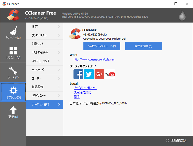 Pcが遅いと感じたら 高速化に役立つフリーソフト 日経クロステック Active Pcが遅いと感じたら 高速化に役立つフリーソフト 日経クロステック Active