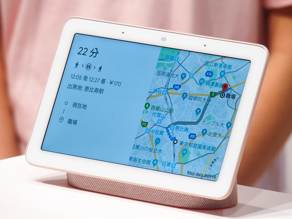 OKグーグル」で画面が反応、グーグルがスマートディスプレー「Google 