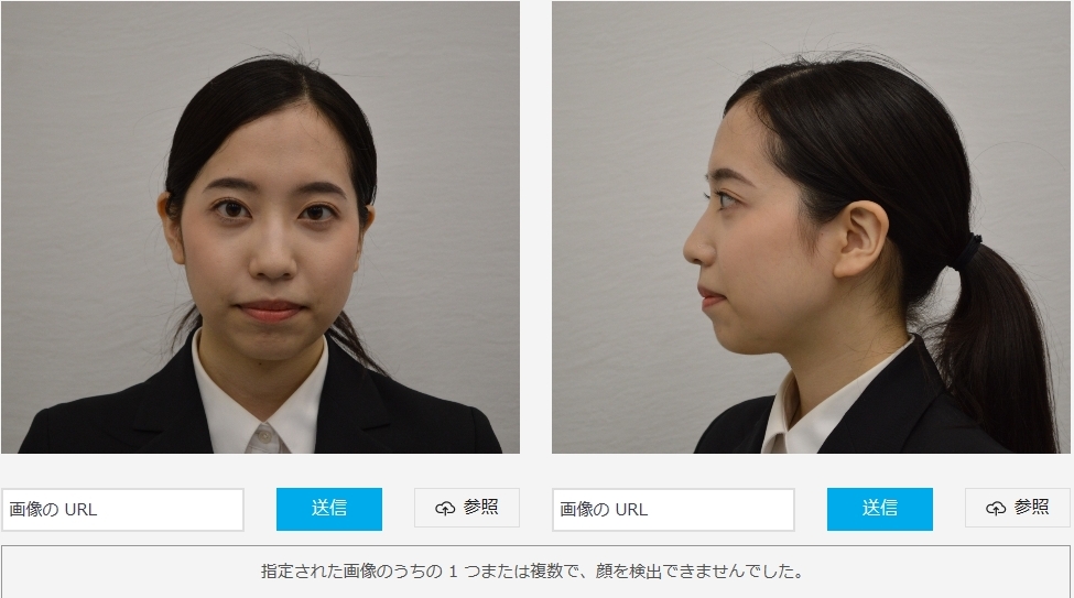 お顔確認用です 本人確認業務サポートシステム PASiD® scanⅡ - 株式会社ジェイエス