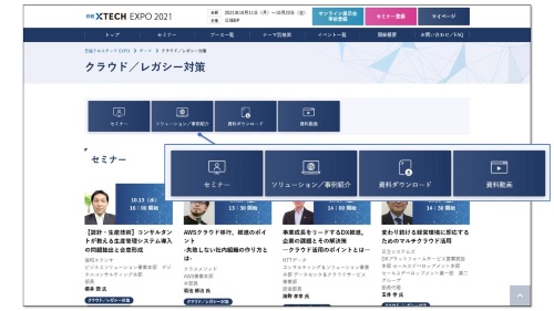 コンテンツの種類で検索もできる